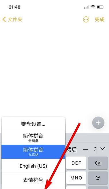 手机拍照相片全屏显示是故障吗？如何解决？  第2张
