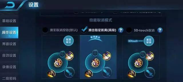 王者荣耀购买装备界面设置右边是什么？如何设置？  第1张