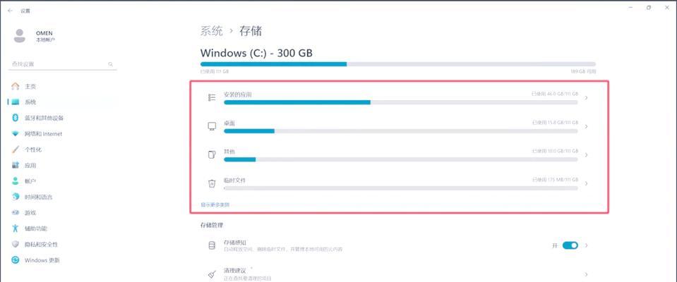 电脑内存文档老是占用高怎么办？释放内存的有效方法？  第1张