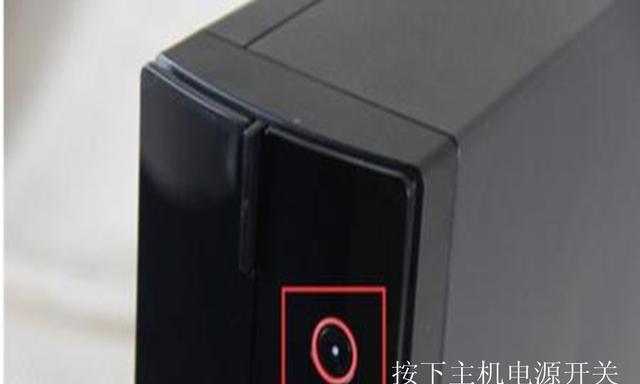 电脑开机键和关机键有什么区别？  第3张