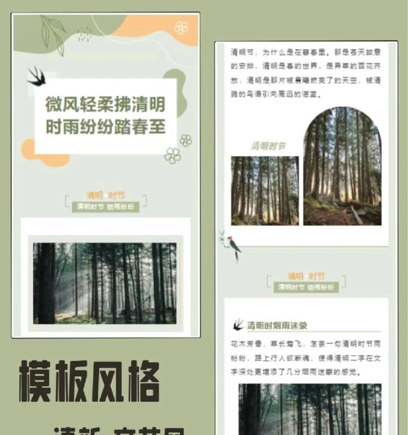 如何撰写吸引孩子的笔记本电脑文案？  第3张