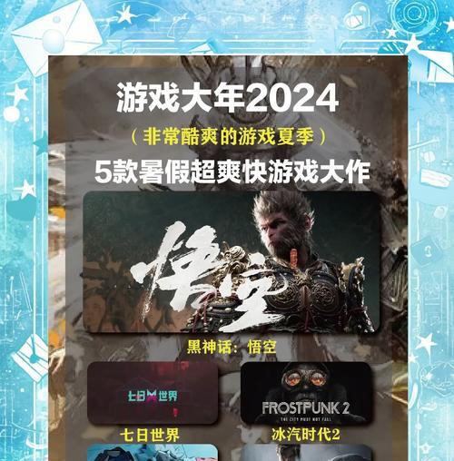 steam男生必玩单机游戏有哪些？如何选择合适的游戏？  第3张