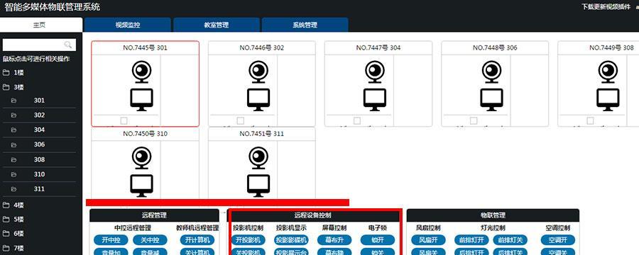 投影仪网线控制无信号怎么解决？  第3张