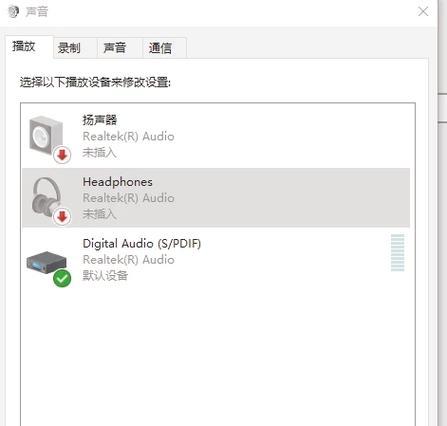 怎么电脑没有声音？声音设置问题如何解决？  第1张