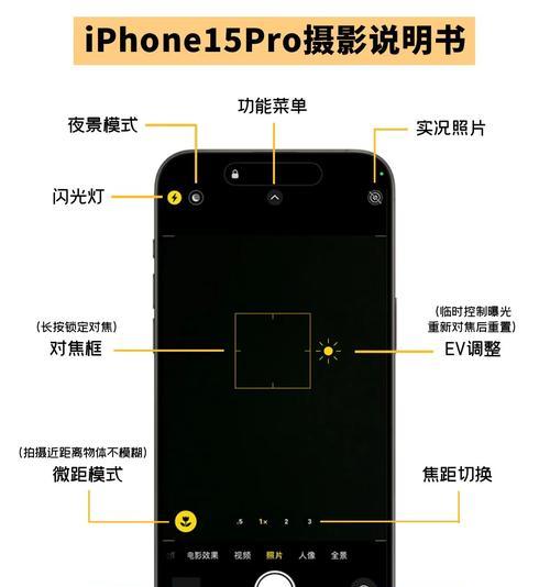 手机拍照灰白调整为黑白的方法是什么？  第1张