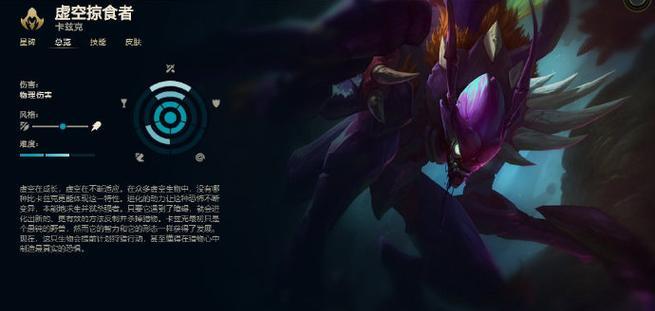 端游lol实名认证修改步骤是什么？  第1张