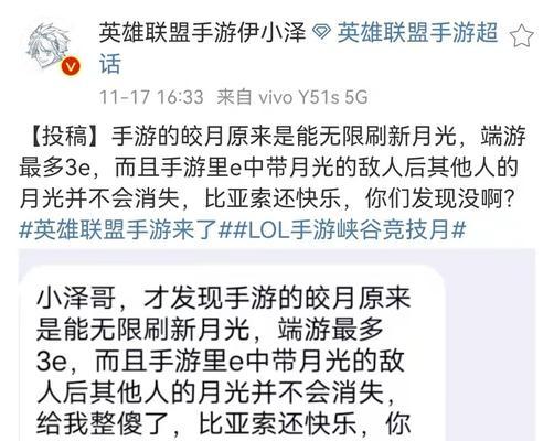 端游lol实名认证修改步骤是什么？  第2张