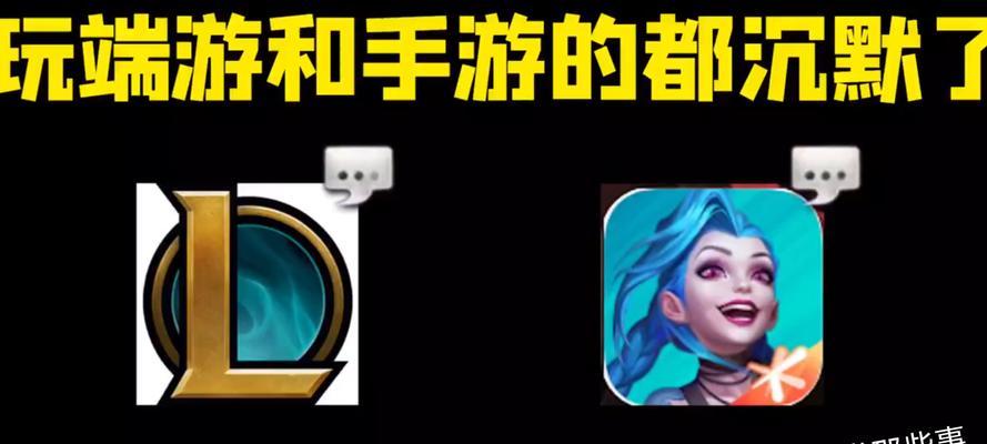 端游lol实名认证修改步骤是什么？  第3张
