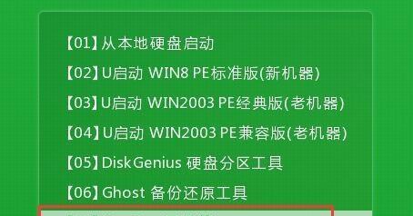 电脑退出存储配置界面的方法是什么？操作步骤是什么？  第1张