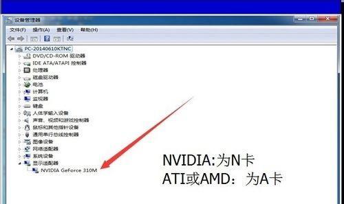 电脑退出存储配置界面的方法是什么？操作步骤是什么？  第2张