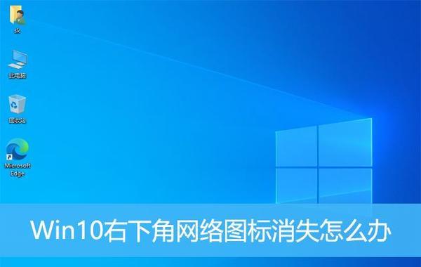 电脑下载图标消失如何恢复？  第1张