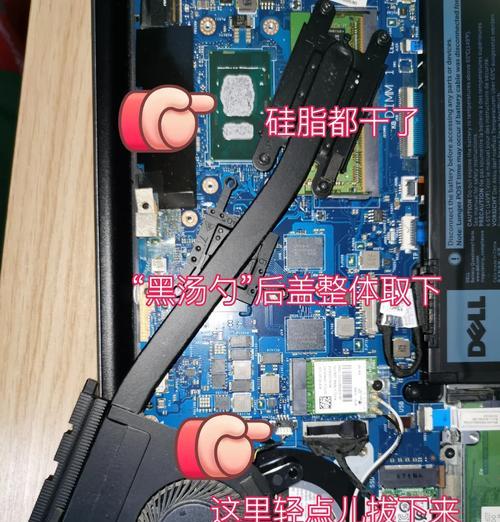 戴尔笔记本更换网线接口的步骤是什么？  第1张