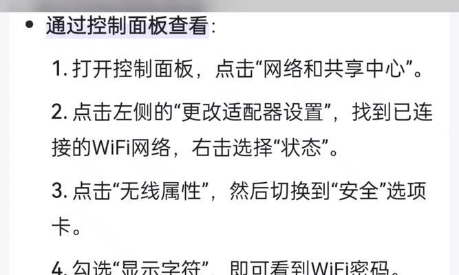 戴尔笔记本更换网线接口的步骤是什么？  第2张
