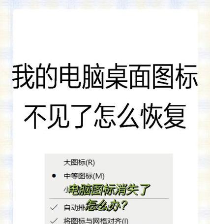 如何取消电脑桌面多图标选定？  第1张