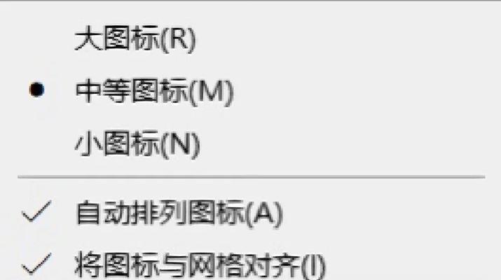 如何取消电脑桌面多图标选定？  第3张