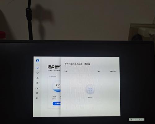 电脑白屏一点就黑屏怎么办？解决措施有哪些？  第3张