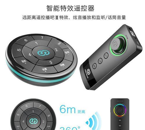 直播时如何去除电脑特效声音？  第3张