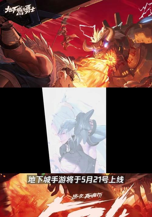 地下城与勇士手游狂战士火强版本是哪个？  第1张