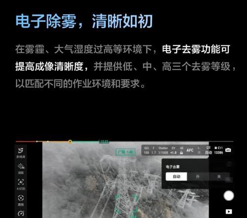 如何用手机控制云台无人机相机？  第1张