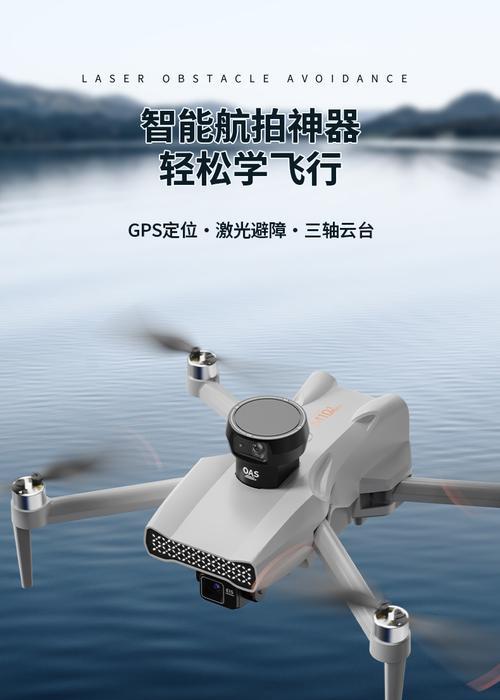 如何用手机控制云台无人机相机？  第3张