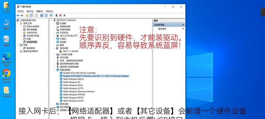 电脑如何连接无线网络？步骤是什么？  第1张