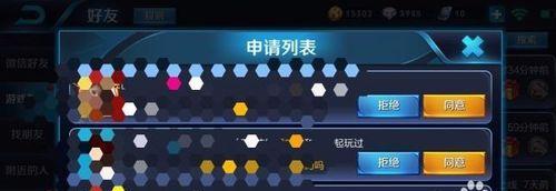 王者荣耀如何更改路线选择设置？操作方法是什么？  第2张