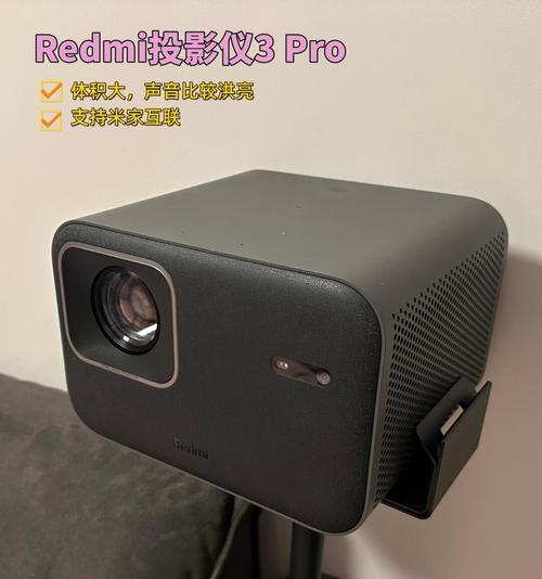 能充电宝充电的投影仪型号是什么？  第1张