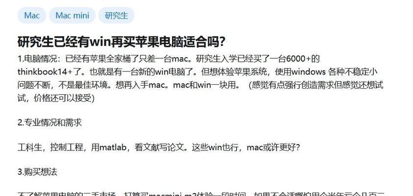 微软平板电脑卡顿怎么清理内存？卡顿问题的解决步骤是什么？  第2张