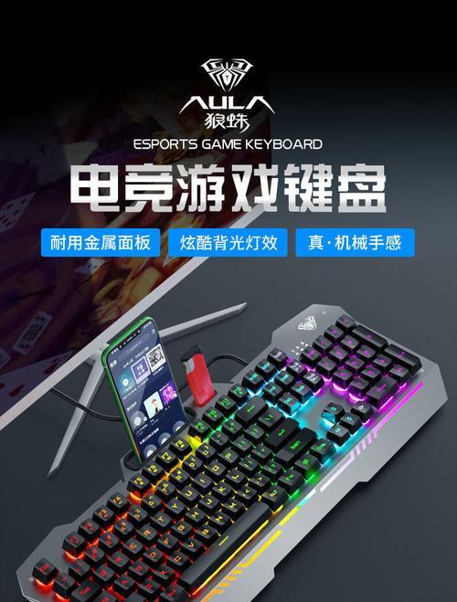 狼蛛耳机在电脑上如何调整最大音量？操作步骤是什么？  第3张