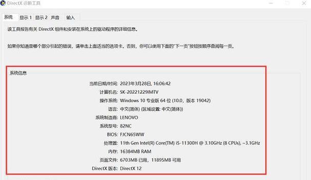 提升电脑配置的有效方法是什么？  第1张