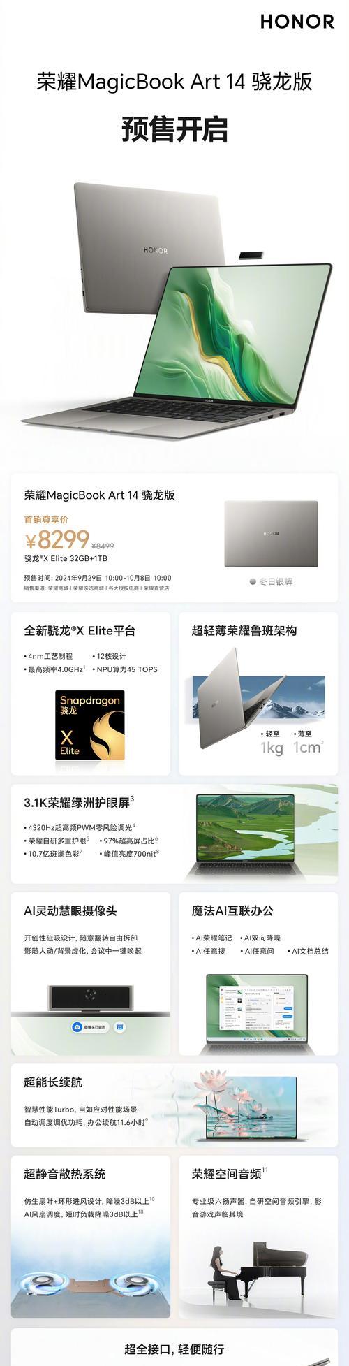 提升电脑配置的有效方法是什么？  第2张