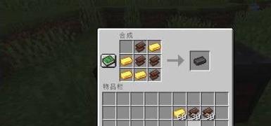 我的世界压缩钻石剑模组如何制作？需要哪些材料和步骤？  第2张