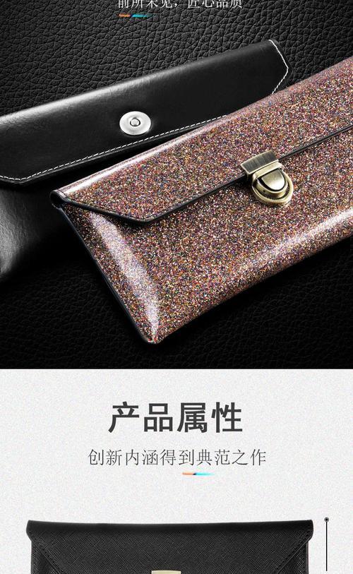 华为笔记本电脑信封包的使用方法是什么？  第2张