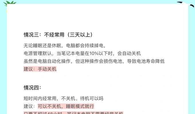 电脑文件打开导致系统关机是什么原因？  第2张