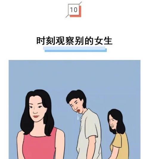 男生用手机拍照对女生有何影响？  第2张