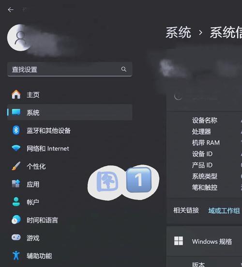 查看电脑IP地址记录？如何追踪配置信息？  第1张