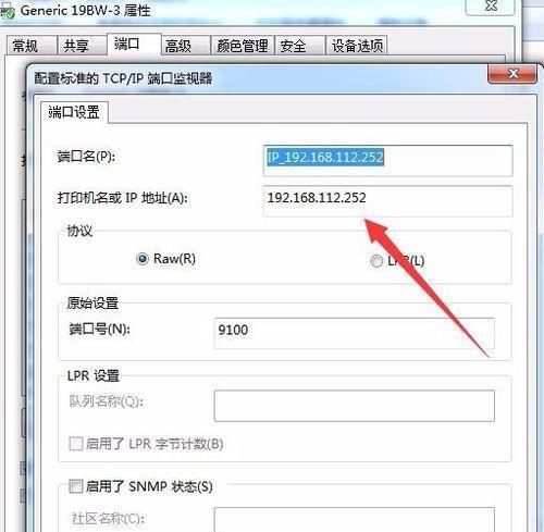 查看电脑IP地址记录？如何追踪配置信息？  第2张