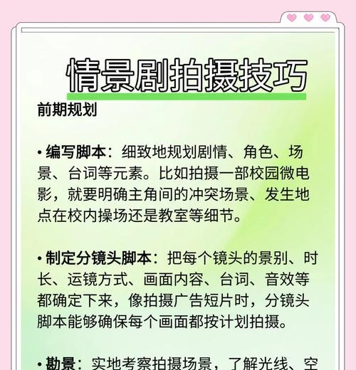 手机拍照时如何添加视频效果？  第1张