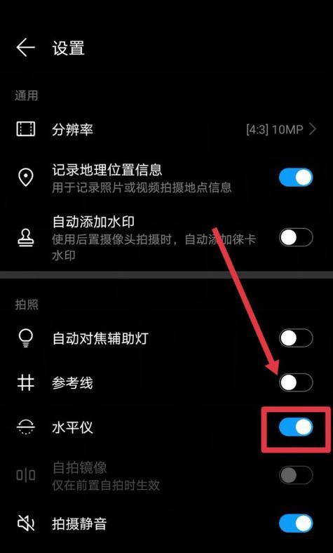手机拍照时如何添加视频效果？  第3张