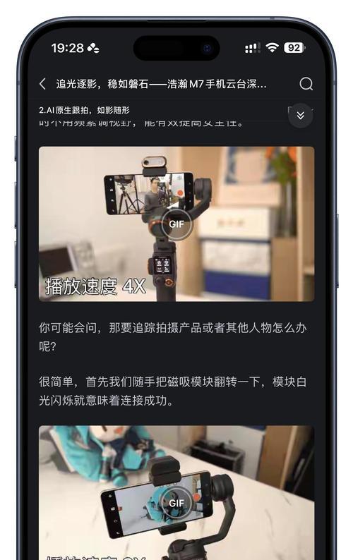 如何用手机控制相机拍照？需要什么应用？  第1张