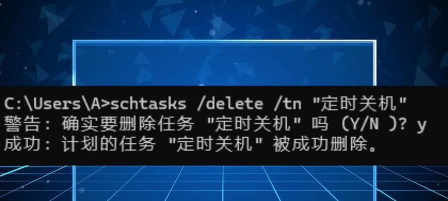 电脑自动关机时间如何延长？设置步骤是什么？  第1张