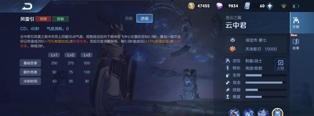 王者荣耀俯冲攻击如何操作？使用技巧是什么？  第3张