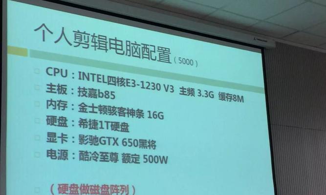 如何判断电脑笔记本的中档配置？应该关注哪些参数？  第1张