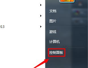 电脑显示器的触摸屏怎么校准？操作步骤是什么？  第2张
