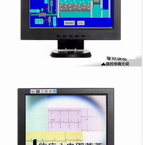 电脑显示器的触摸屏怎么校准？操作步骤是什么？  第1张