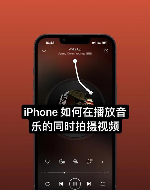 手机如何使用影迷拍摄相机？操作指南是什么？  第1张
