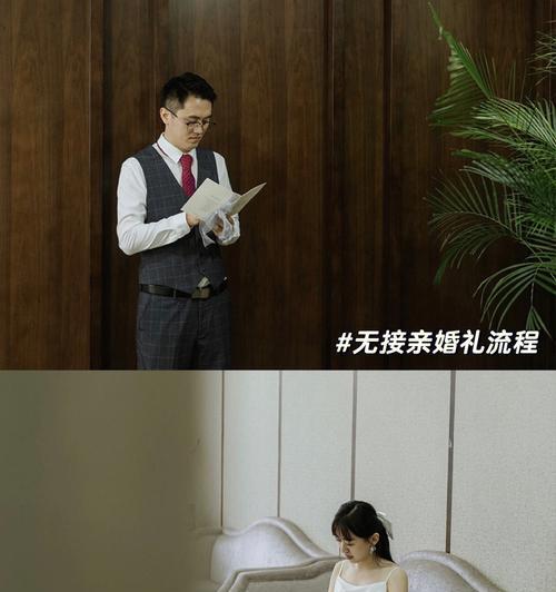 婚庆摄像机如何连接手机拍照？操作步骤是什么？  第2张