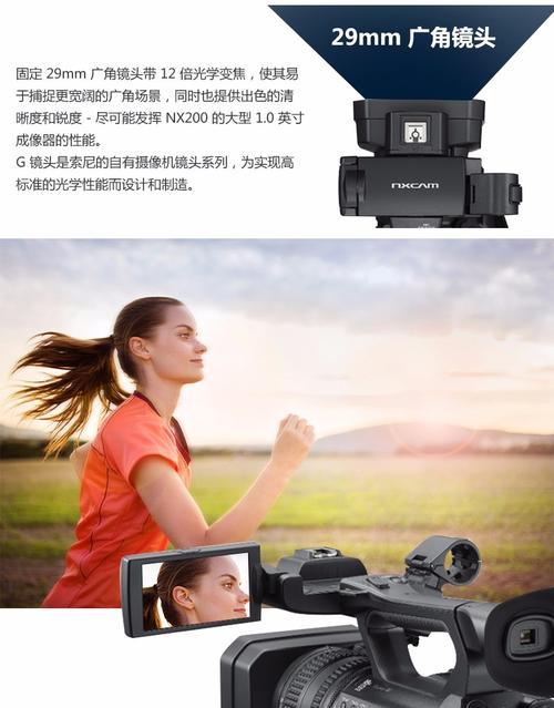 婚庆摄像机如何连接手机拍照？操作步骤是什么？  第3张