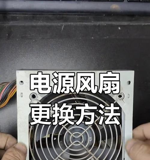 笔记本电脑风扇更换需要多少钱？更换风扇的费用是多少？  第2张