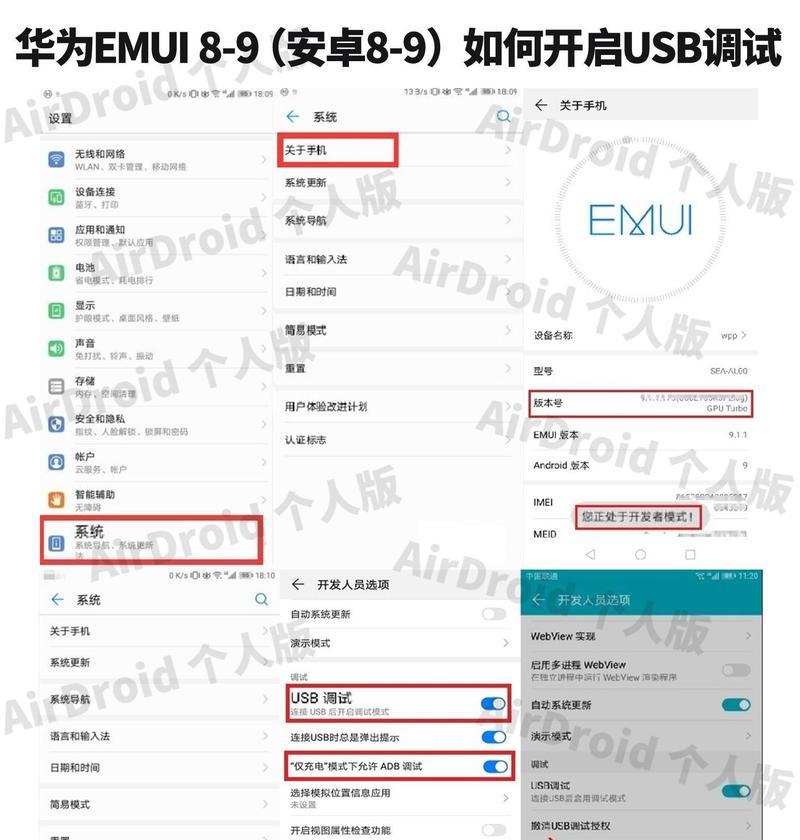 华为电脑虚拟内存查看方法？虚拟内存设置在哪里？  第1张